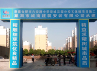 �Ϸ�������·С�W�s�ǻ��@��Уˇ�w���Ŀ